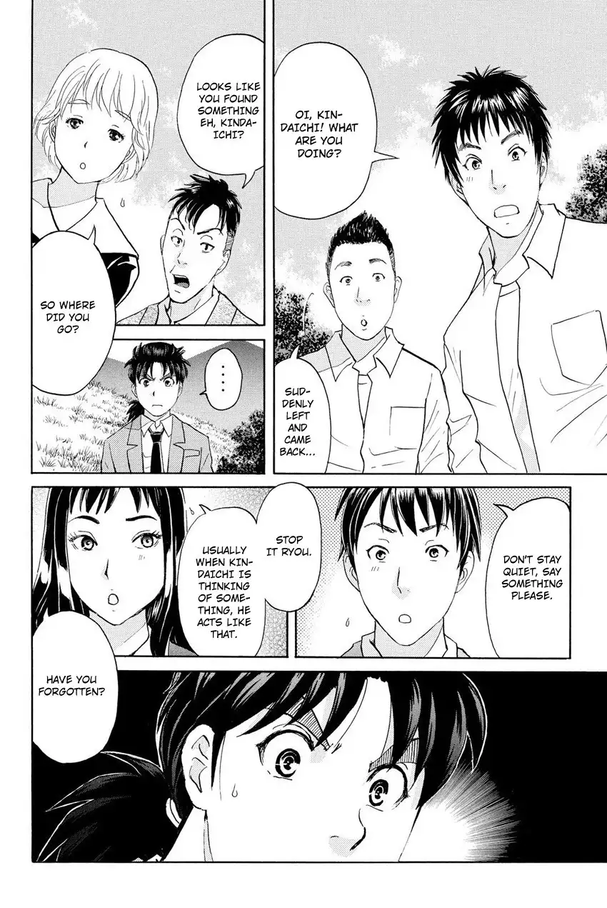 Kindaichi Shounen no Jikenbo R Chapter 29 21